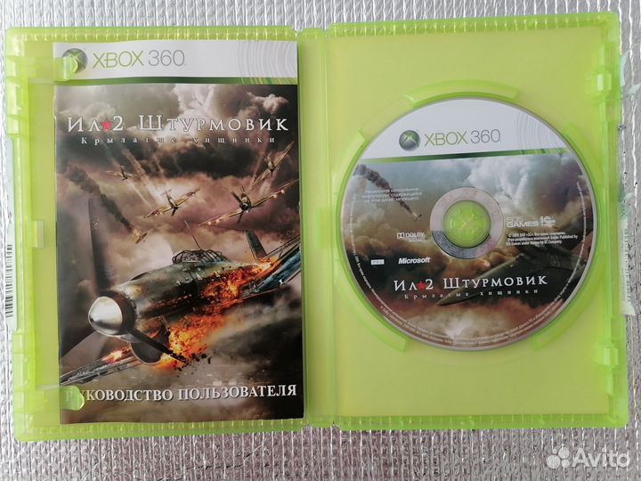 Xbox 360 с дисками игр