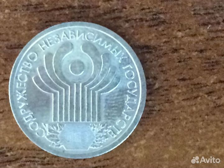 Юбилейные монеты РФ 