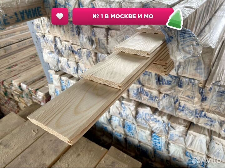 Евровагонка