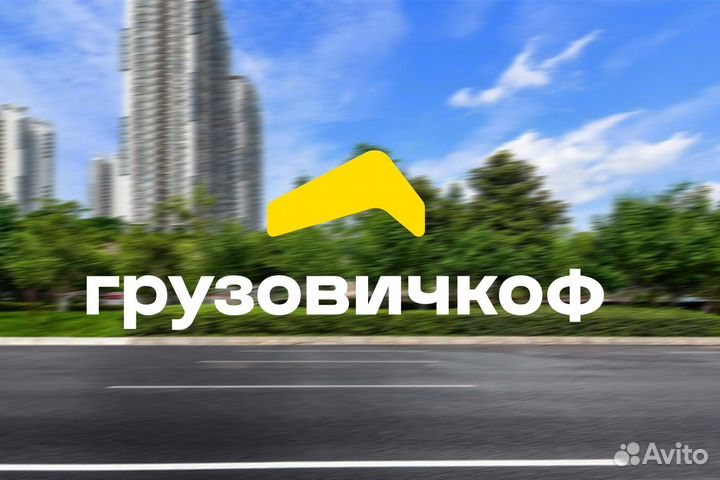 Оператор call-центра