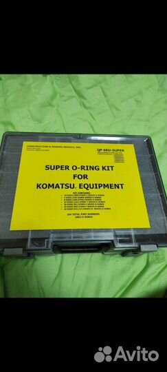 Набор колец komatsu (1000 шт). Оригинал