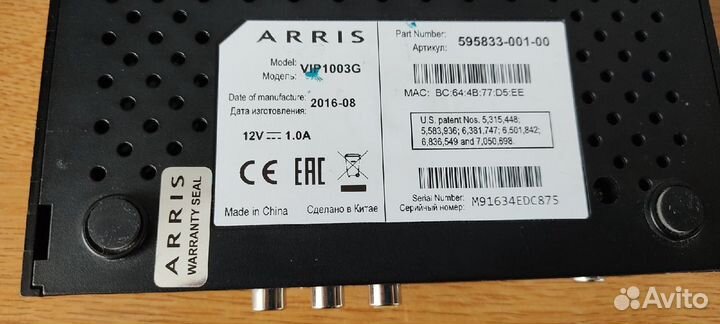 Приставка Ростелеком arris Motorola VIP-1003G
