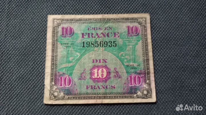 Банкноты Франции