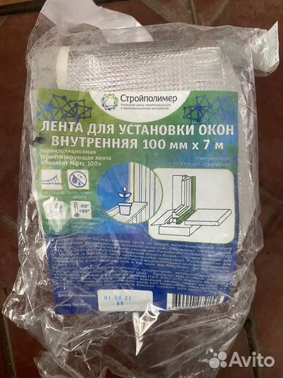 Лента для установки окон наружная