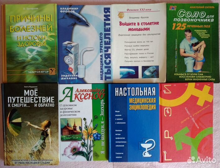 Стрелец Сильва Малахов