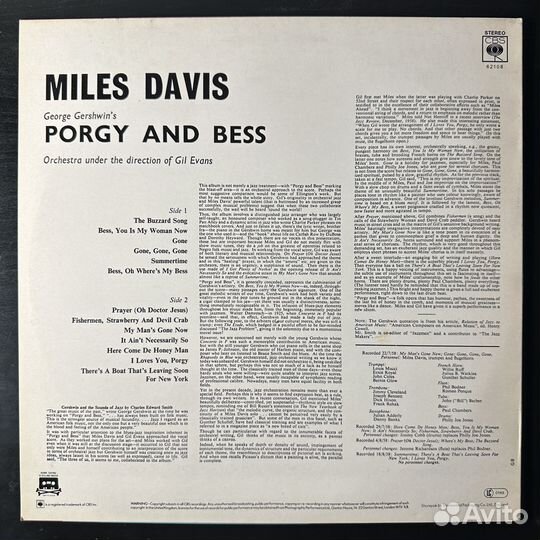 Miles Davis – Porgy And Bess (Англия)