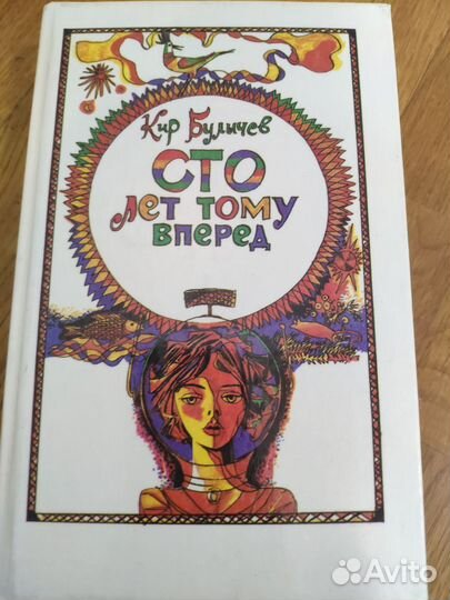 Книги для детей СССР