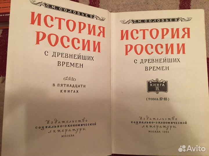 Букинистика