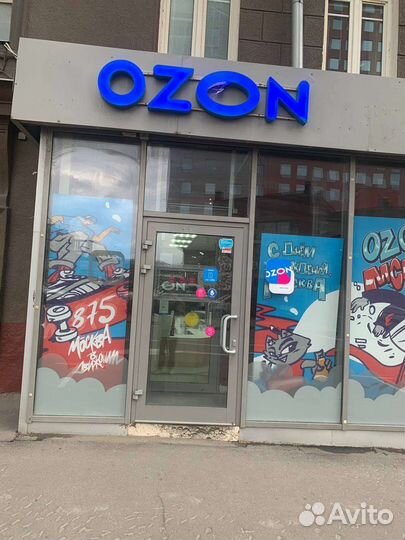 Оператор в пункт выдачи заказов