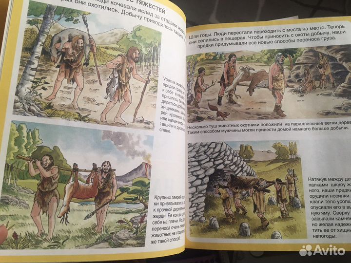 Детская энциклопедия