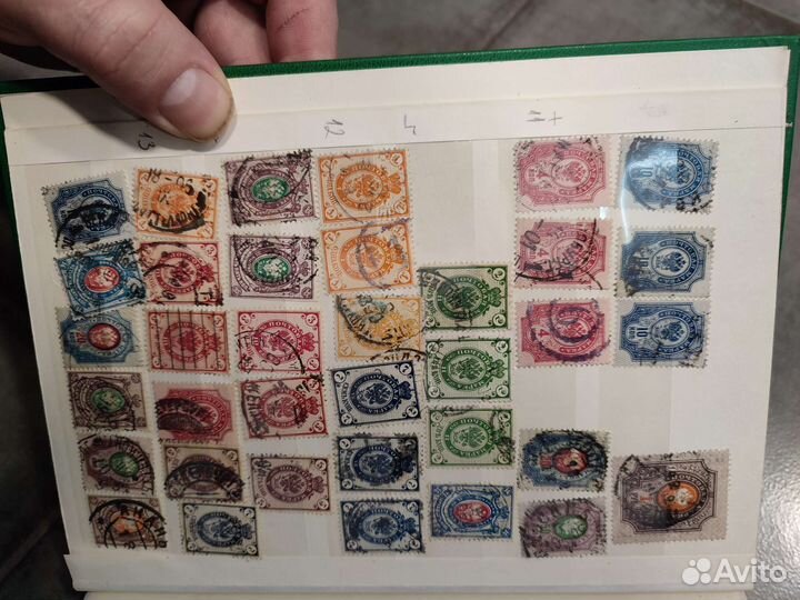 Коллекция марок 1857-2020