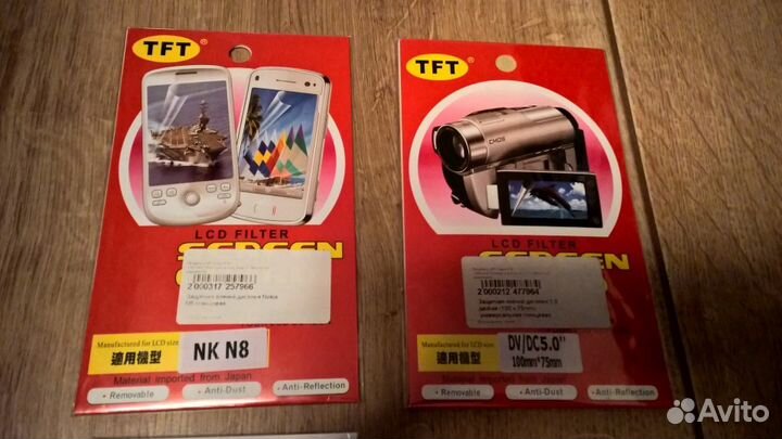 Пленки для телефона и видеокамеры, экран магнитолы