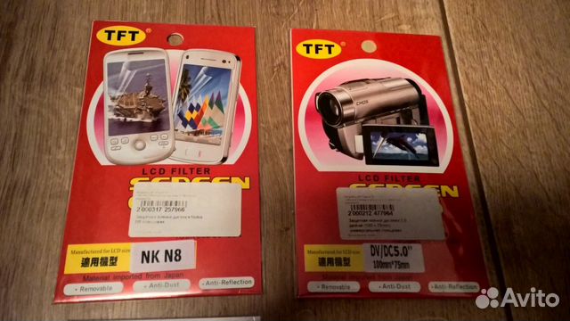 Пленки для телефона и видеокамеры, экран магнитолы