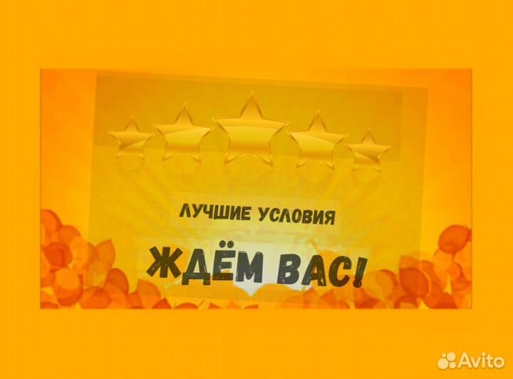 Сборщик заказов Выплаты еженедельно Без опыта М/Ж