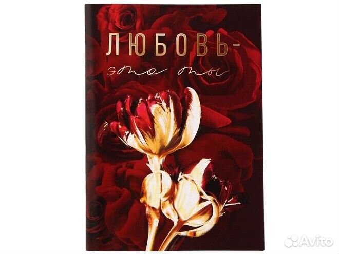 Подарочные наборы: блокнот + ручка с надписью