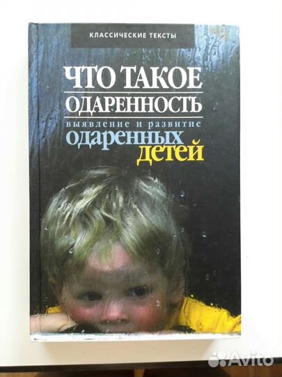 Радикал. Ирисы. Уход. Медовая диета. Свадьба