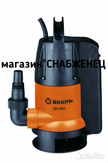 Насос дренажный 