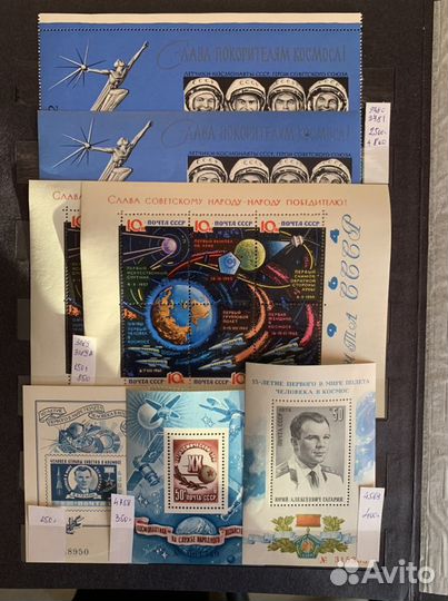 Почтовые марки СССР и России по теме Космос