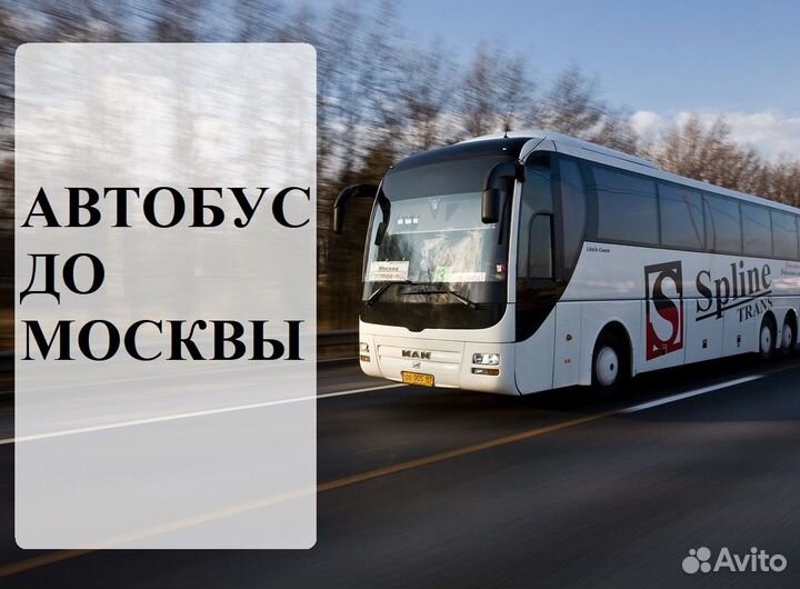 Работа вахтой В Москве +от работодателя 15/30/530