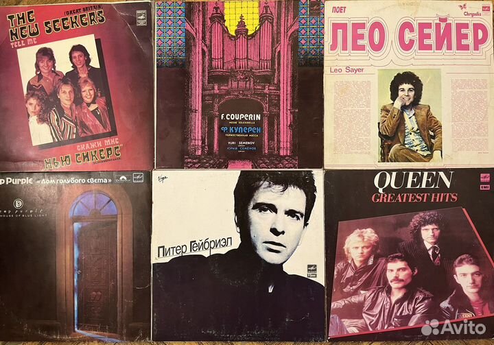 Виниловые пластинки