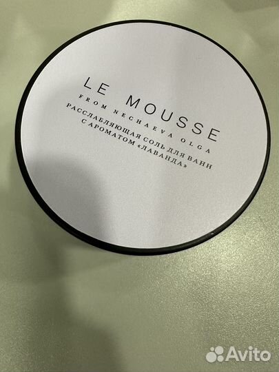 Соль для ванны Le mousse