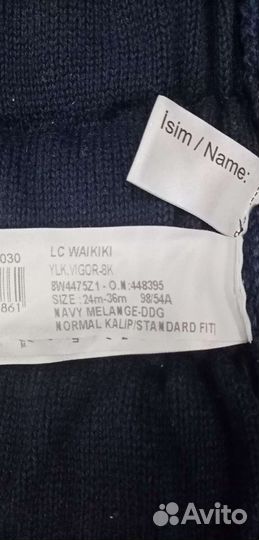 Жилетка для мальчика