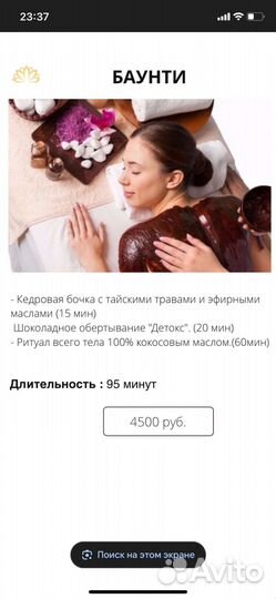 Подарочный сертификат