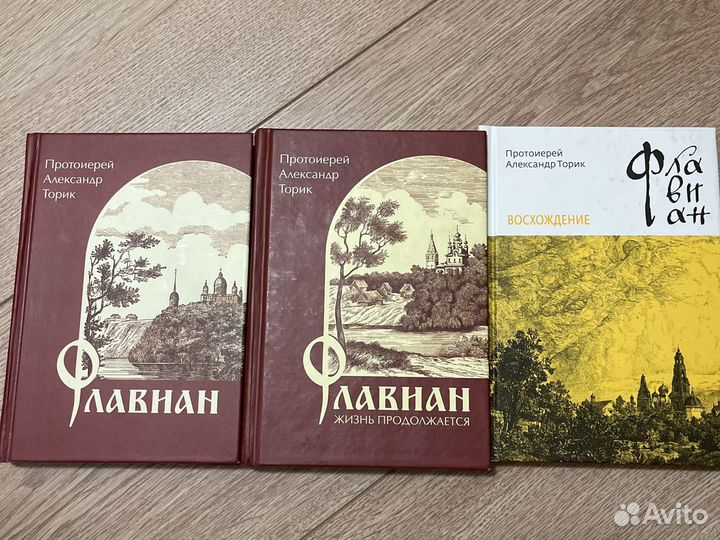 Книги торика список