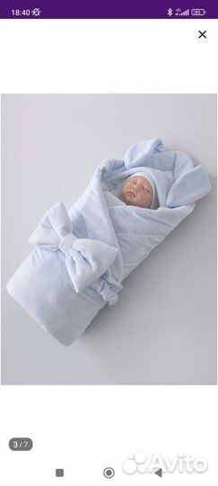 Конверт на выписку