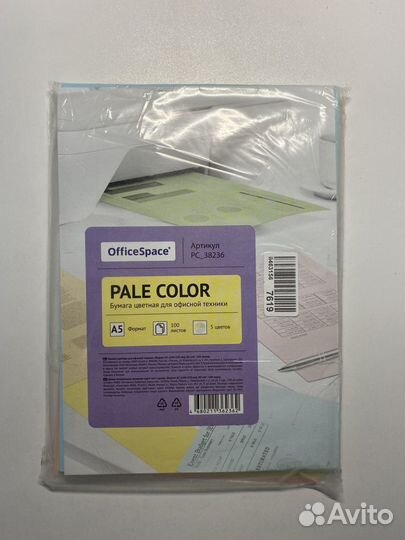 Бумага цветная для офисной техники А5