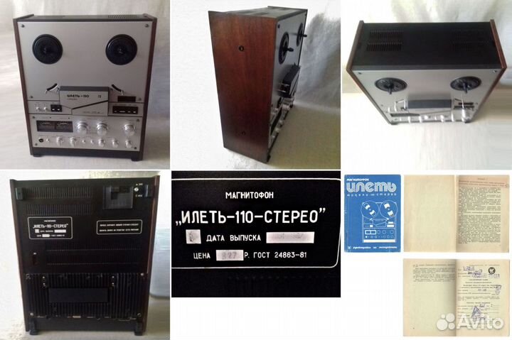 Магнитофоны, магнитолы, муз.центр, радиоприемники