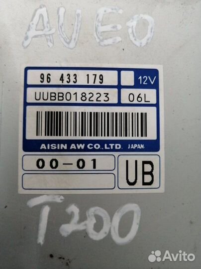 Блок управления АКПП Chevrolet Aveo T200 F14D3