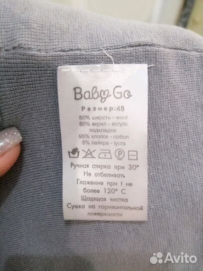 Шапочка панда BabyGo