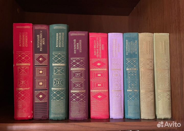 Книги из серии « Библиотека классики»