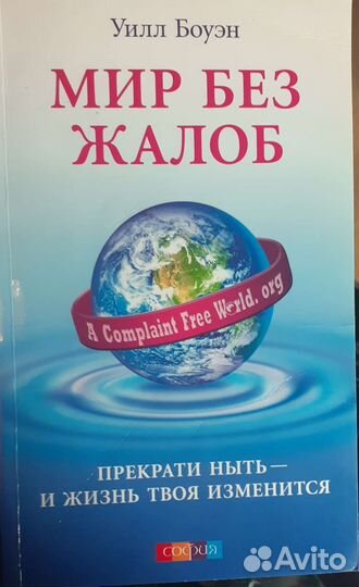 Книги по эзотерике и саморазвитию