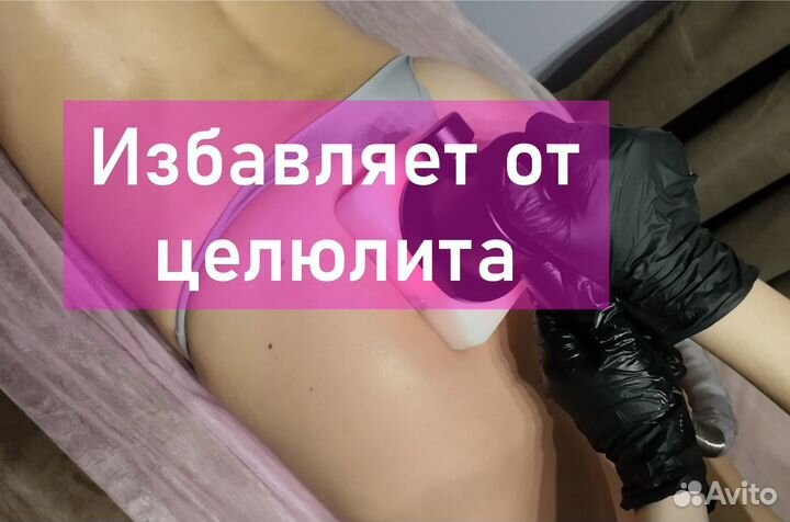 LPG массаж по маслу, антицеллюлитный массаж