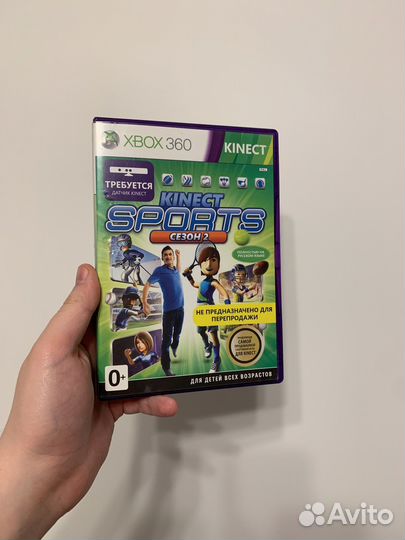 Kinect sports season 2 xbox 360 лиц рус