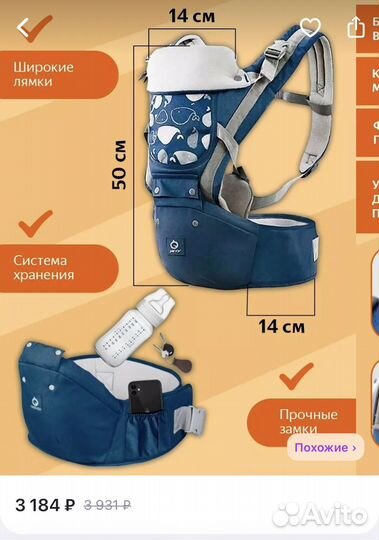 Рюкзак переноска кенгуру alebao