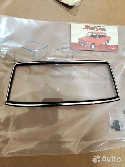 Журнал Жигули Ваз 2101 (номер 103 Б/У)