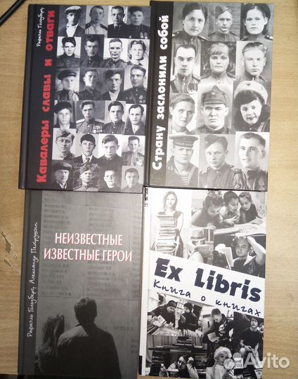 Книги Гольдберга (Тюменский курьер)