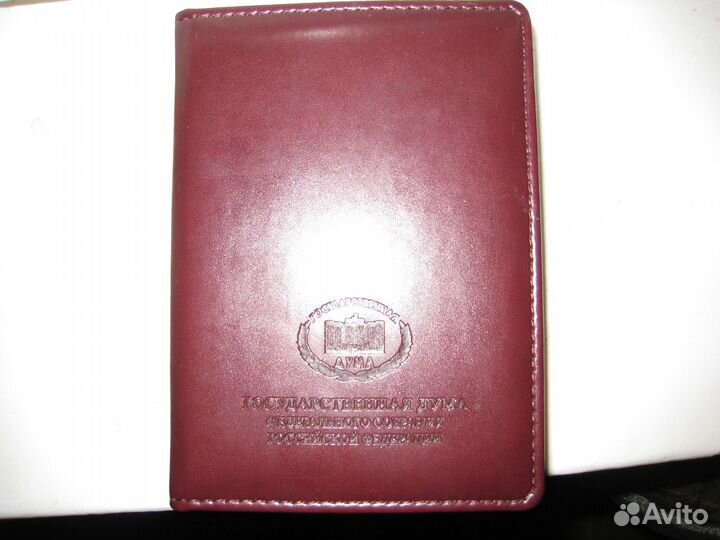 Ежедневник