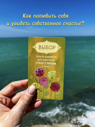 Психолог кпт