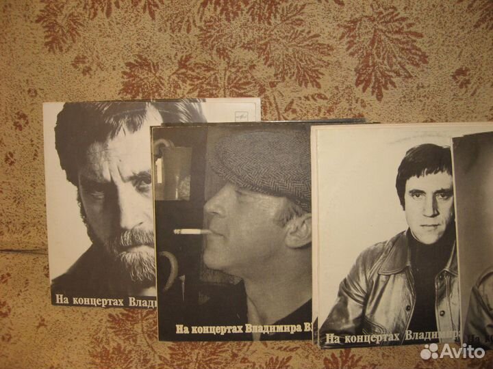 Грампластинки В.Высоцкий