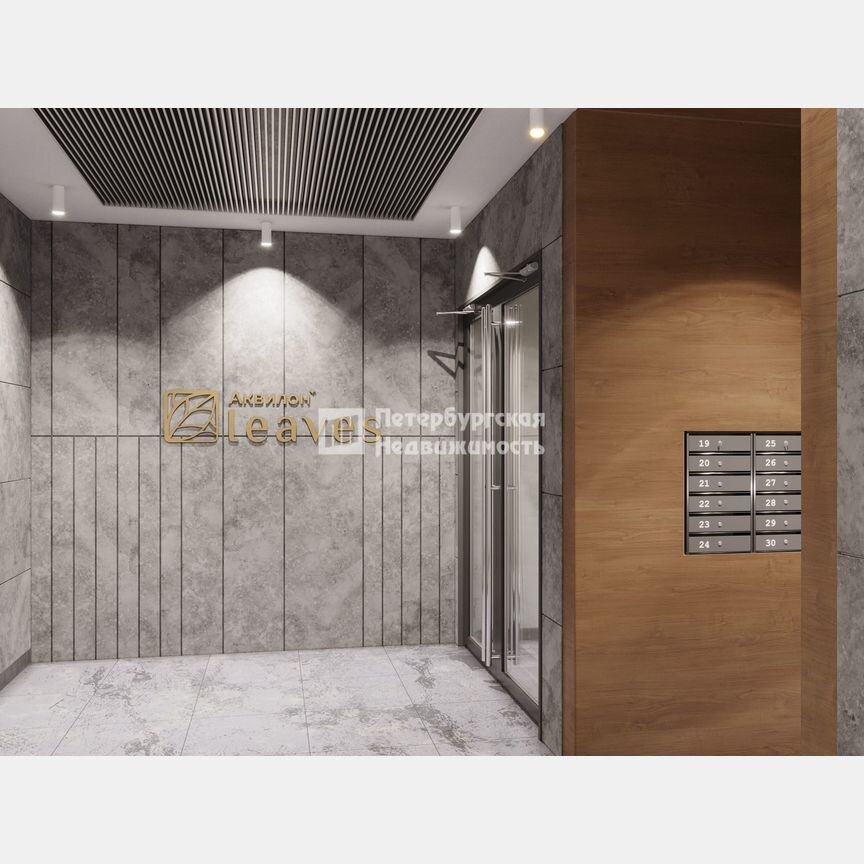 Квартира-студия, 28,8 м², 8/12 эт.