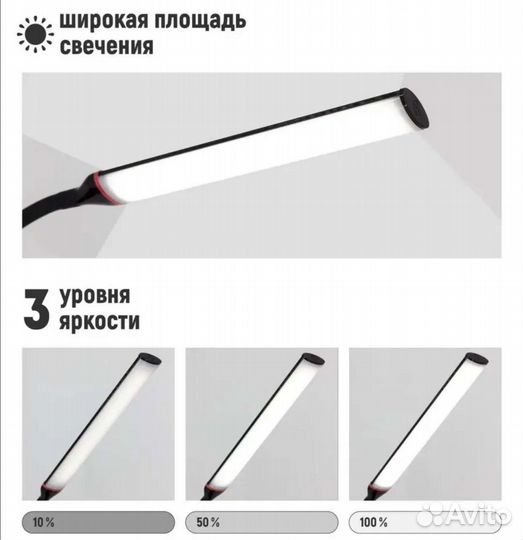 Светодиодная лампа