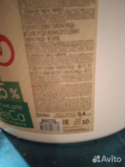 Ведро 10 литров с крышкой