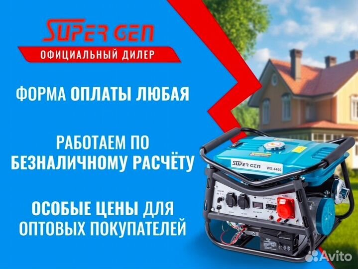 Двухтопливный генератор газ бензин 9кВт