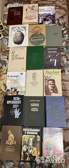Книги СССР