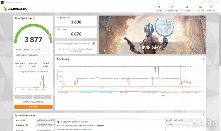 Игровой ноутбук Lenovo Ryzen 5/GTX1650 120Hz