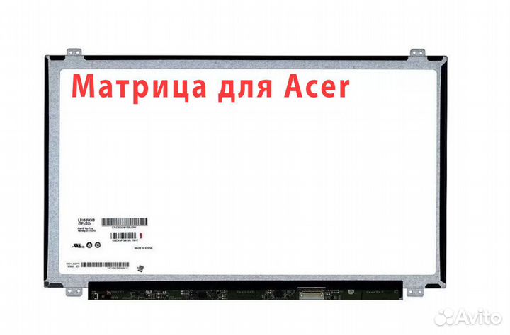 Новая Матрица для Acer 15.6
